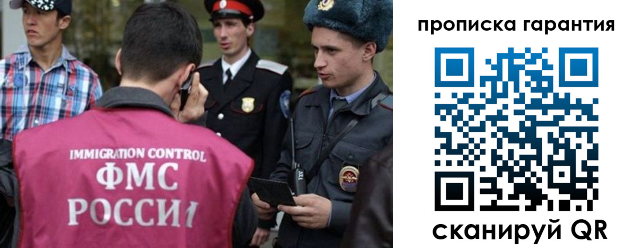прописка паспорт в Зуевке