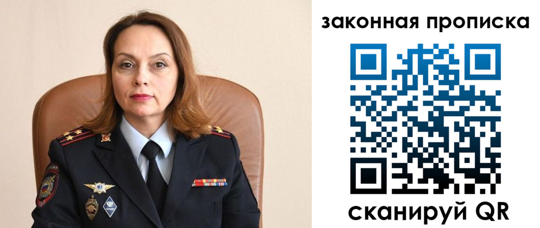 прописка паспорт в Зуевке