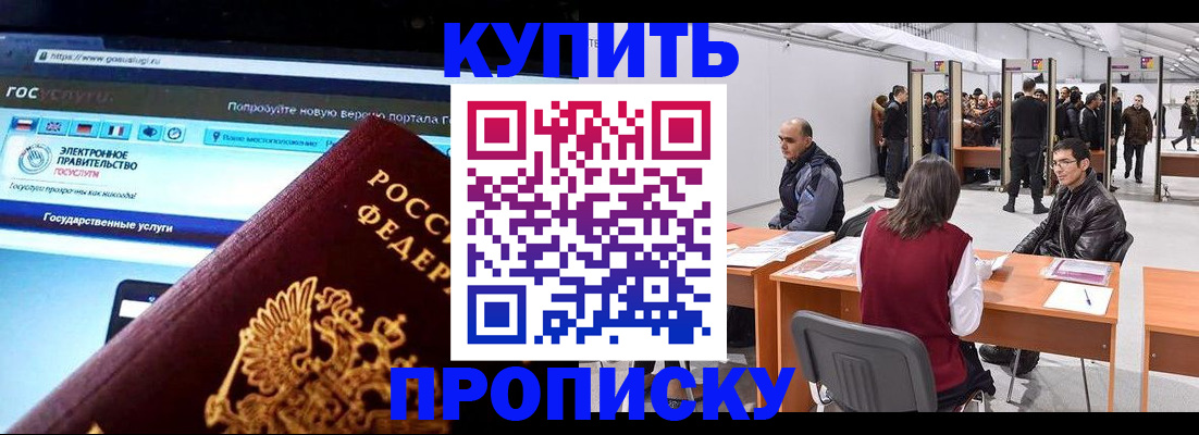 найти адрес прописки в Зуевке