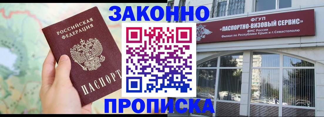 форма 3 в Зуевке